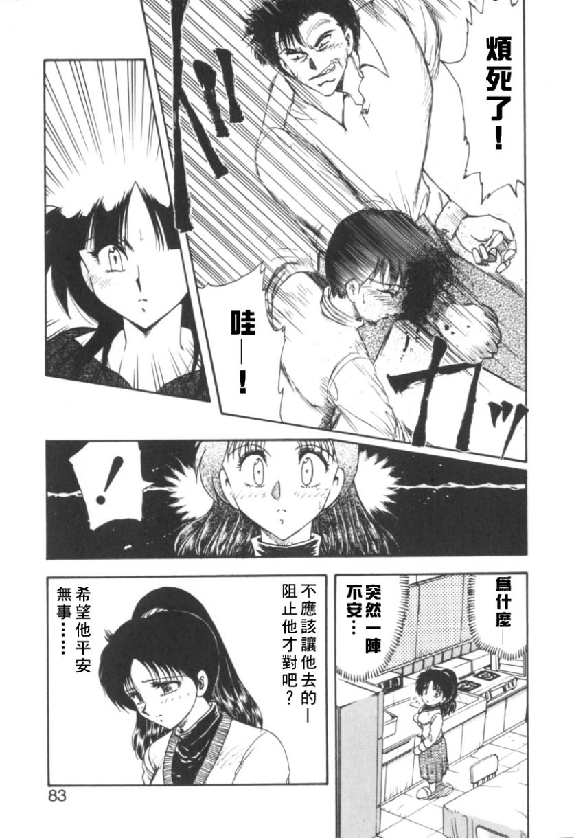 Free_013_083