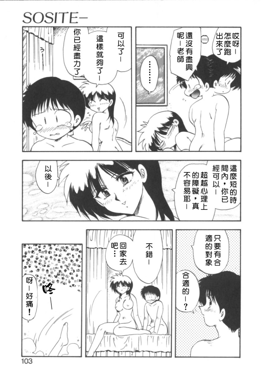 Free_013_103