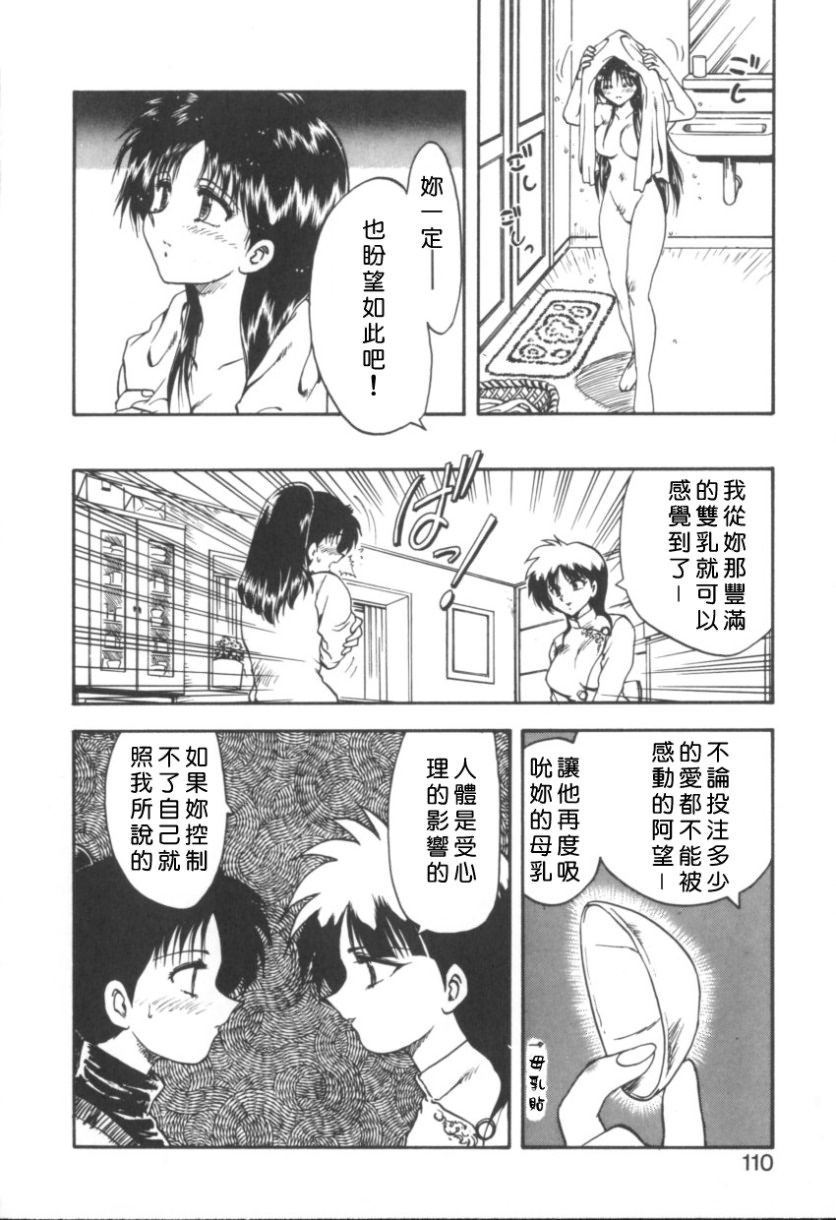 Free_013_110