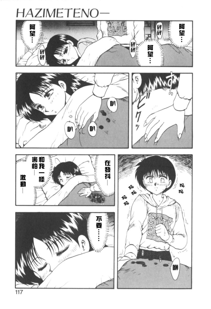 Free_013_117