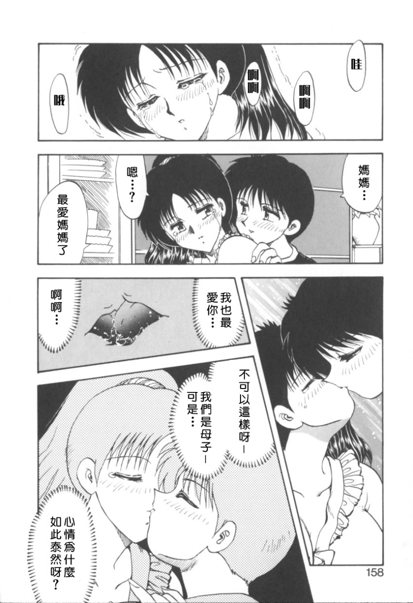Free_013_158