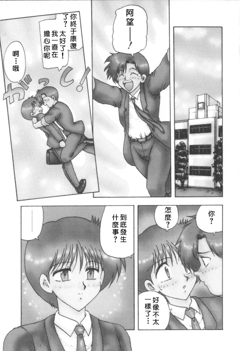 Free_013_163