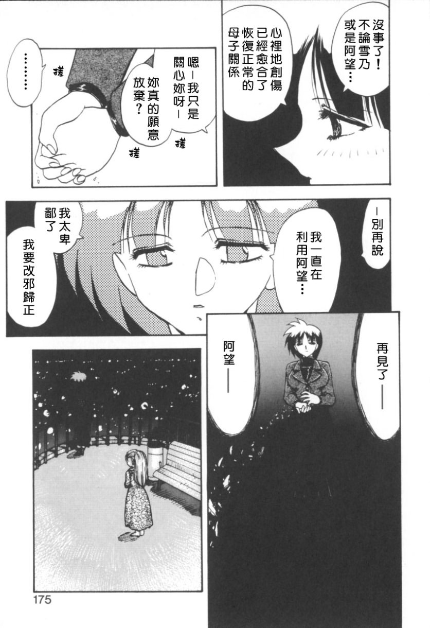 Free_013_175