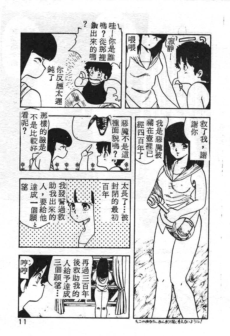 pot01_04