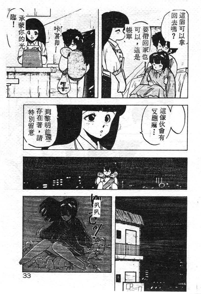 pot02_10