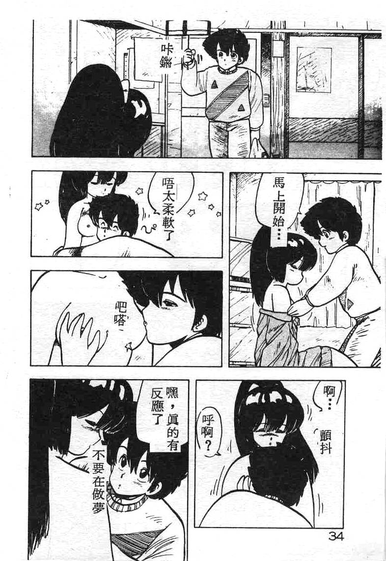 pot02_11