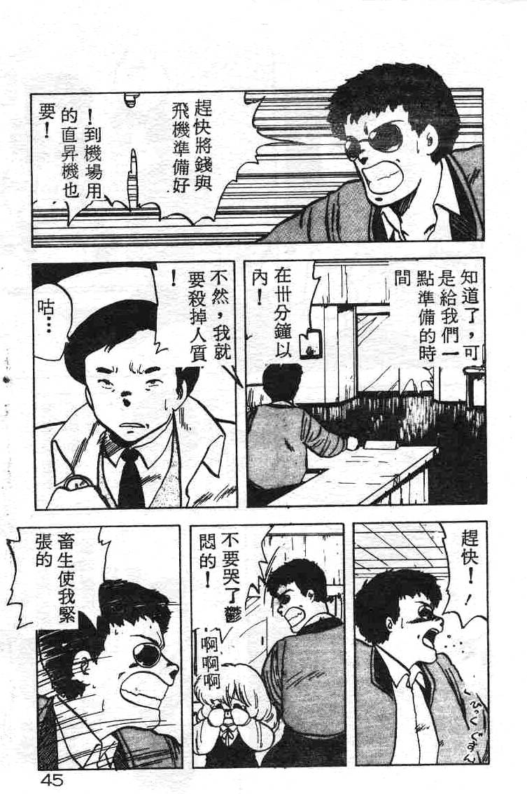 pot03_02