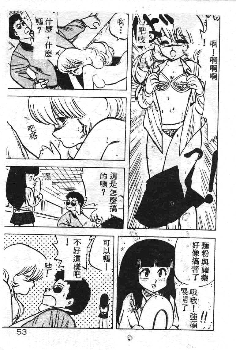 pot03_10