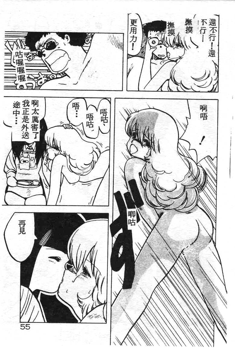 pot03_12