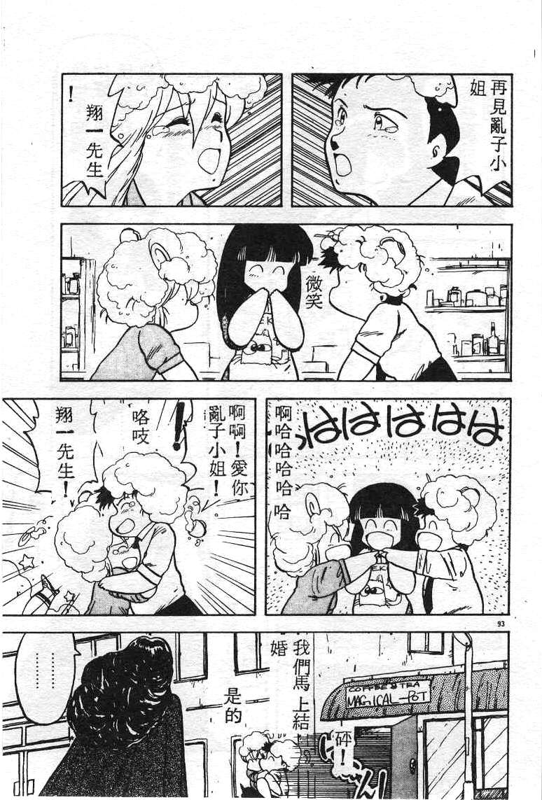 pot05_09