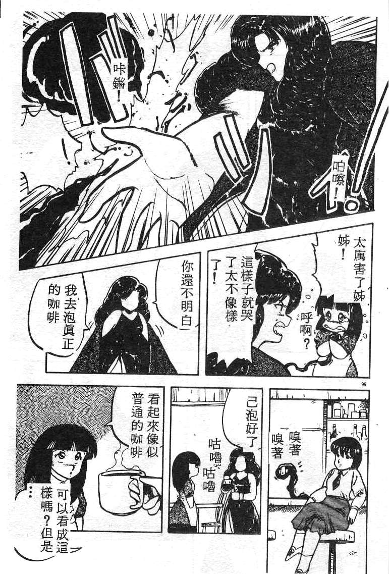 pot05_15