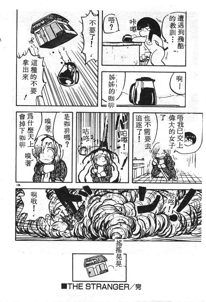 pot05_22