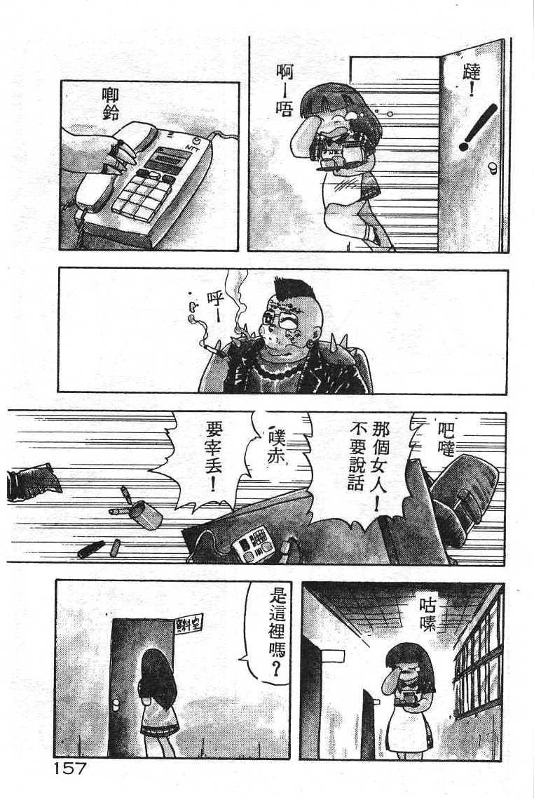 pot08_05