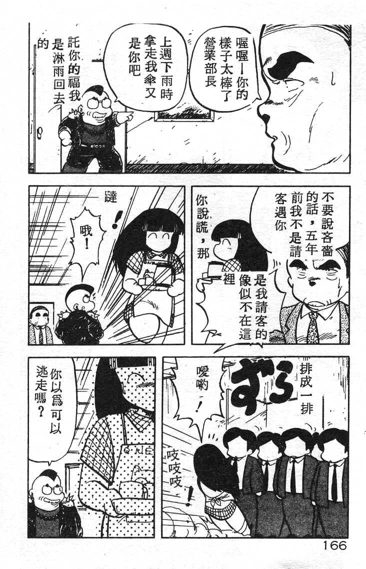 pot08_14