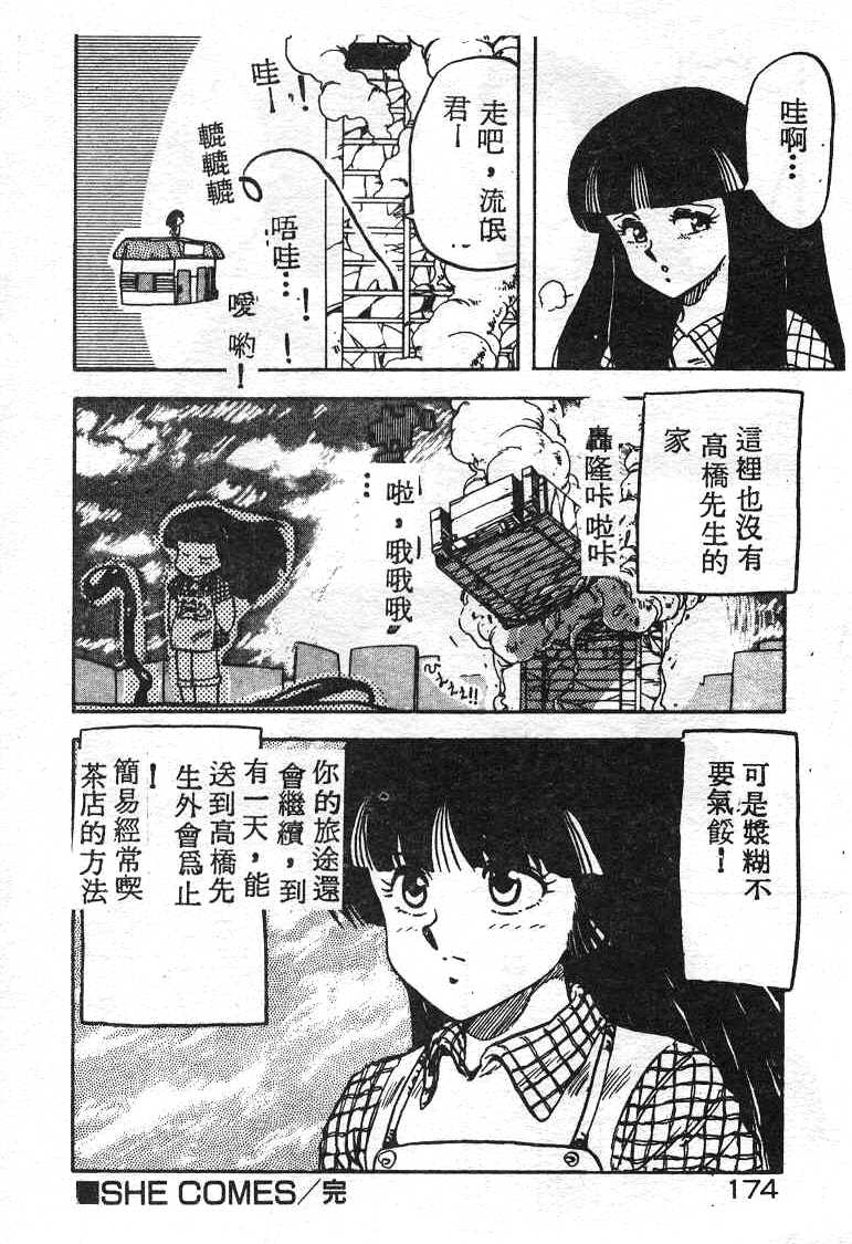 pot08_22