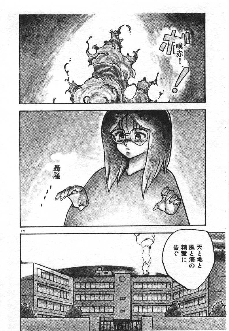 pot09_02
