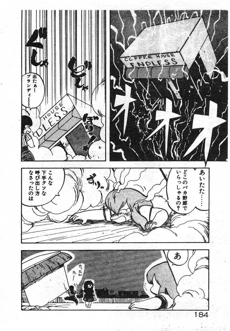 pot09_08