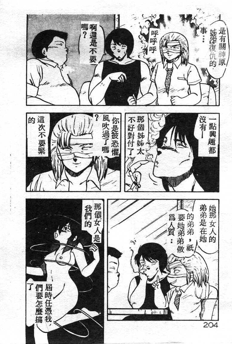 pot10_04