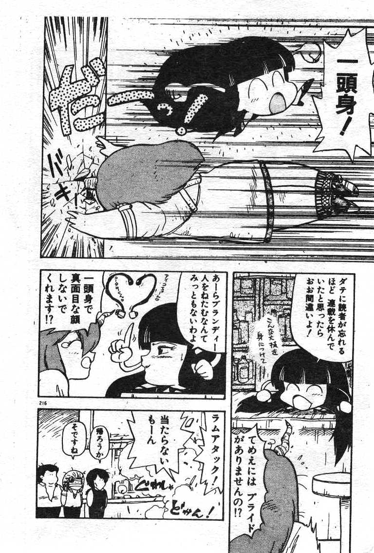pot10_16