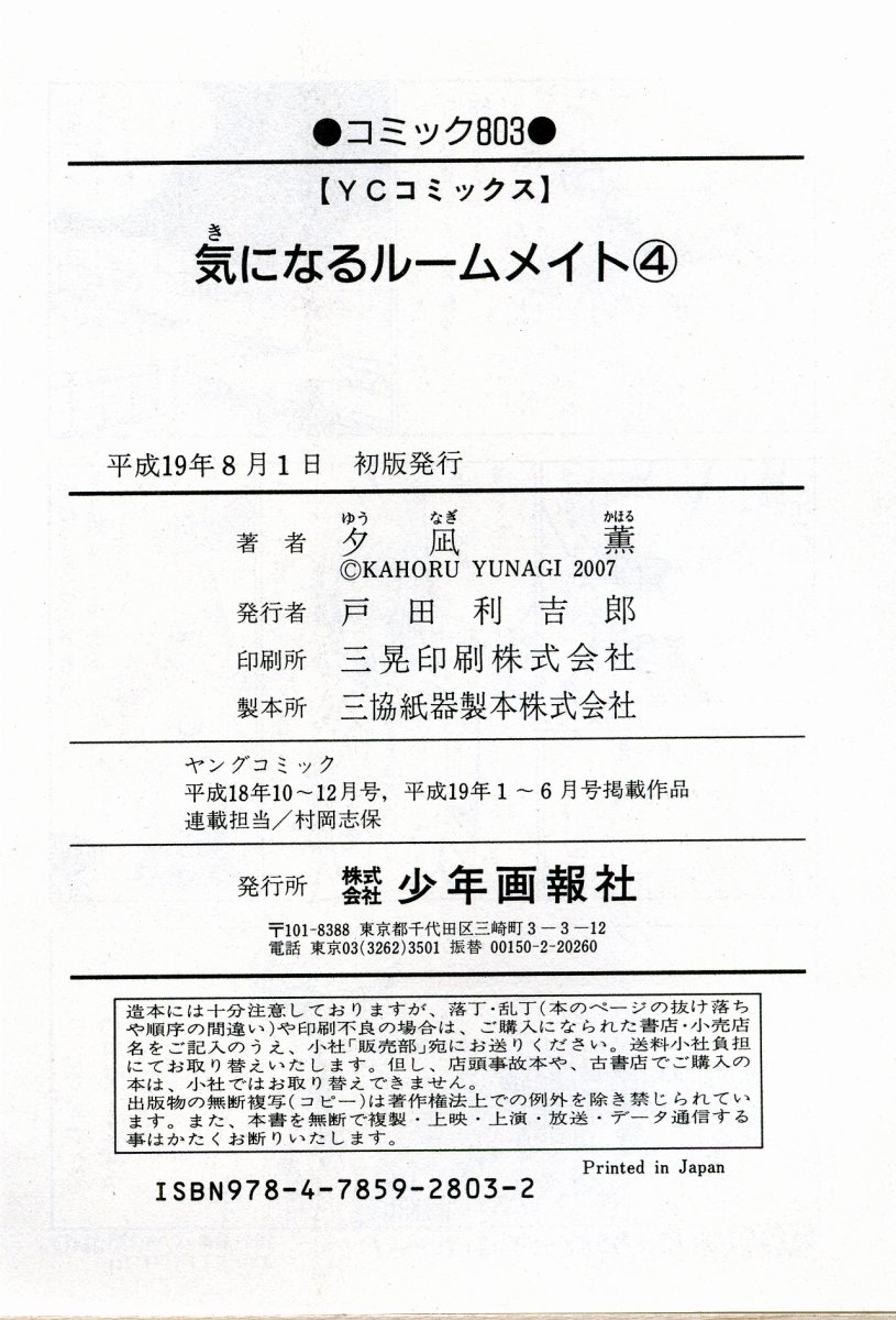 200