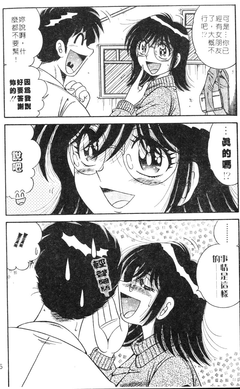 112