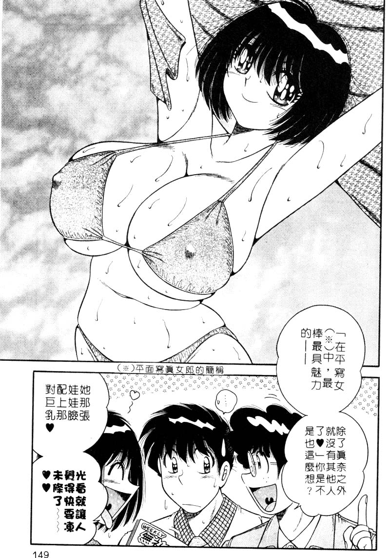 146