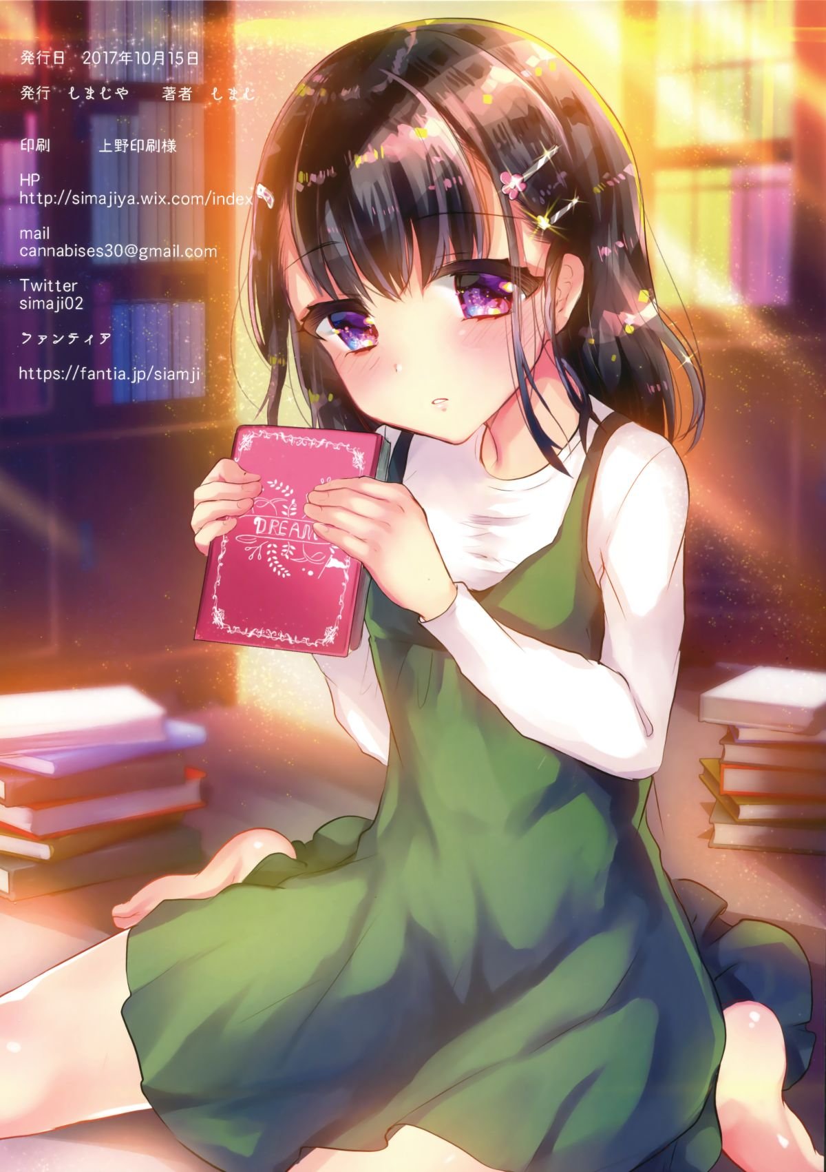 017