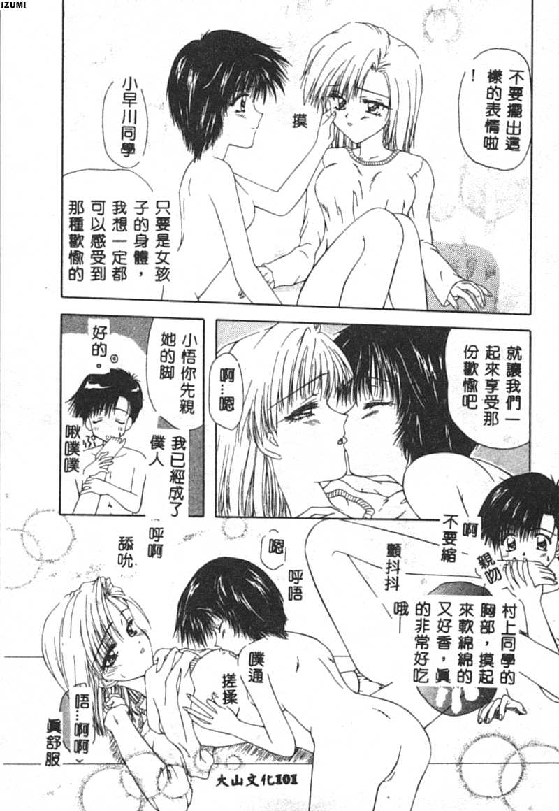 102