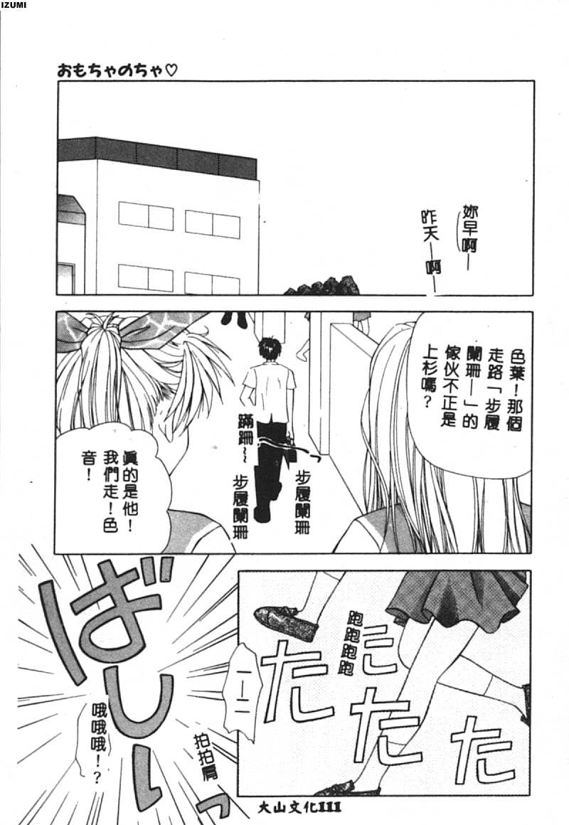 112