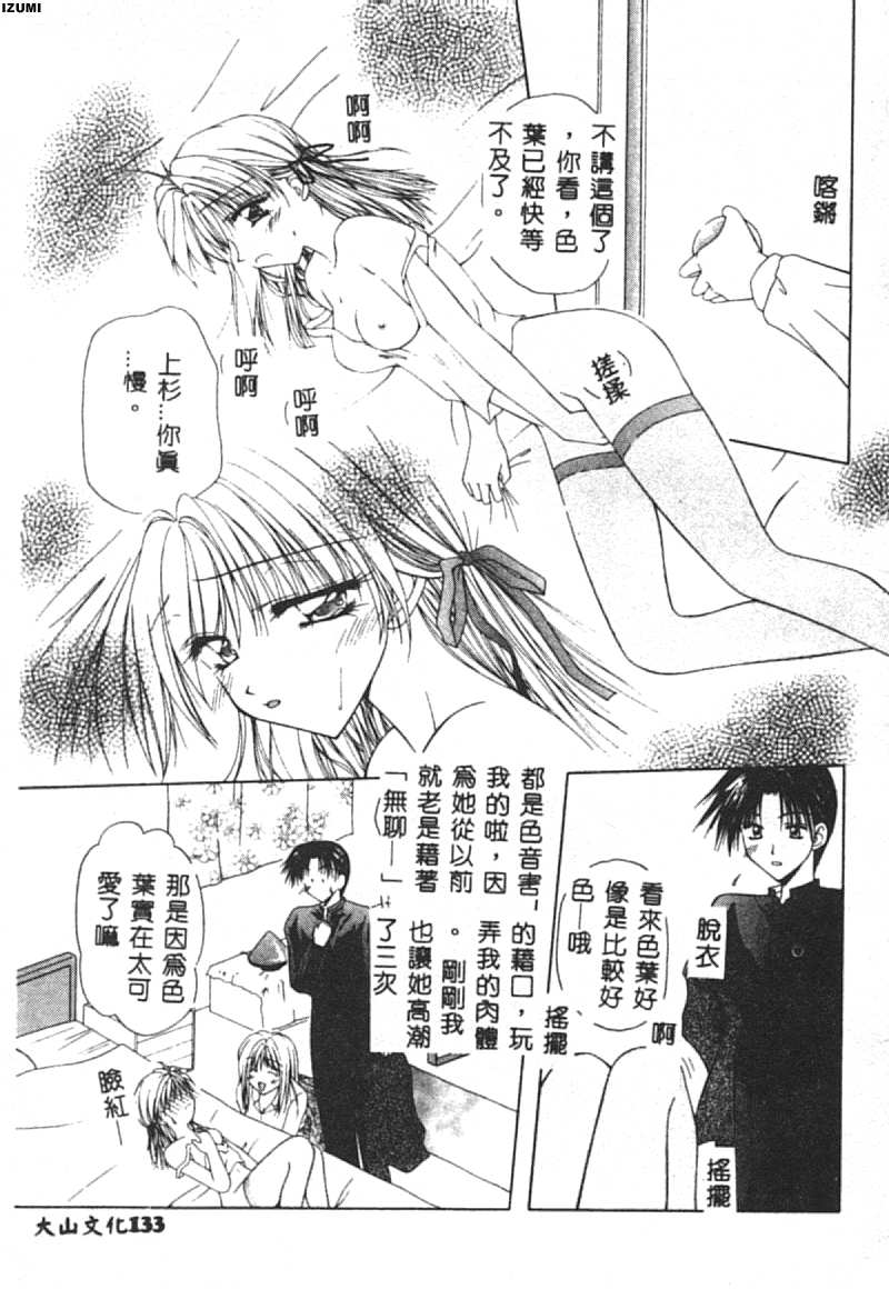 134