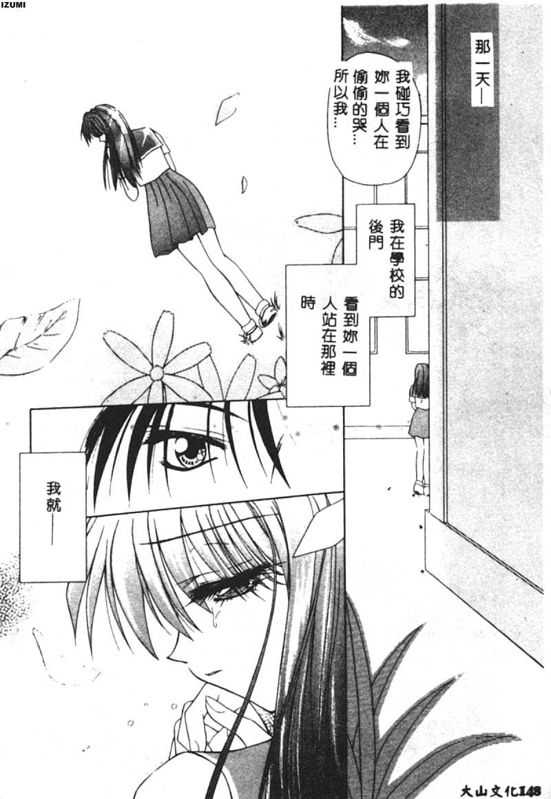 149