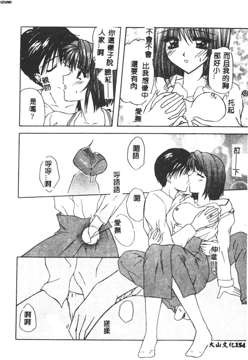 155