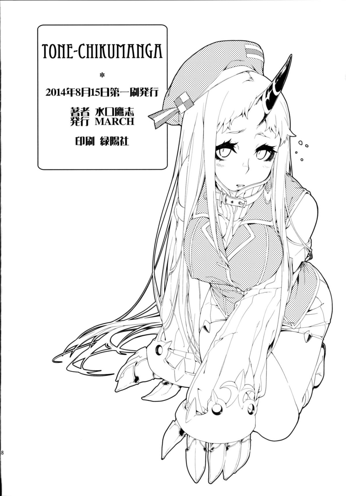 tone_Page_18