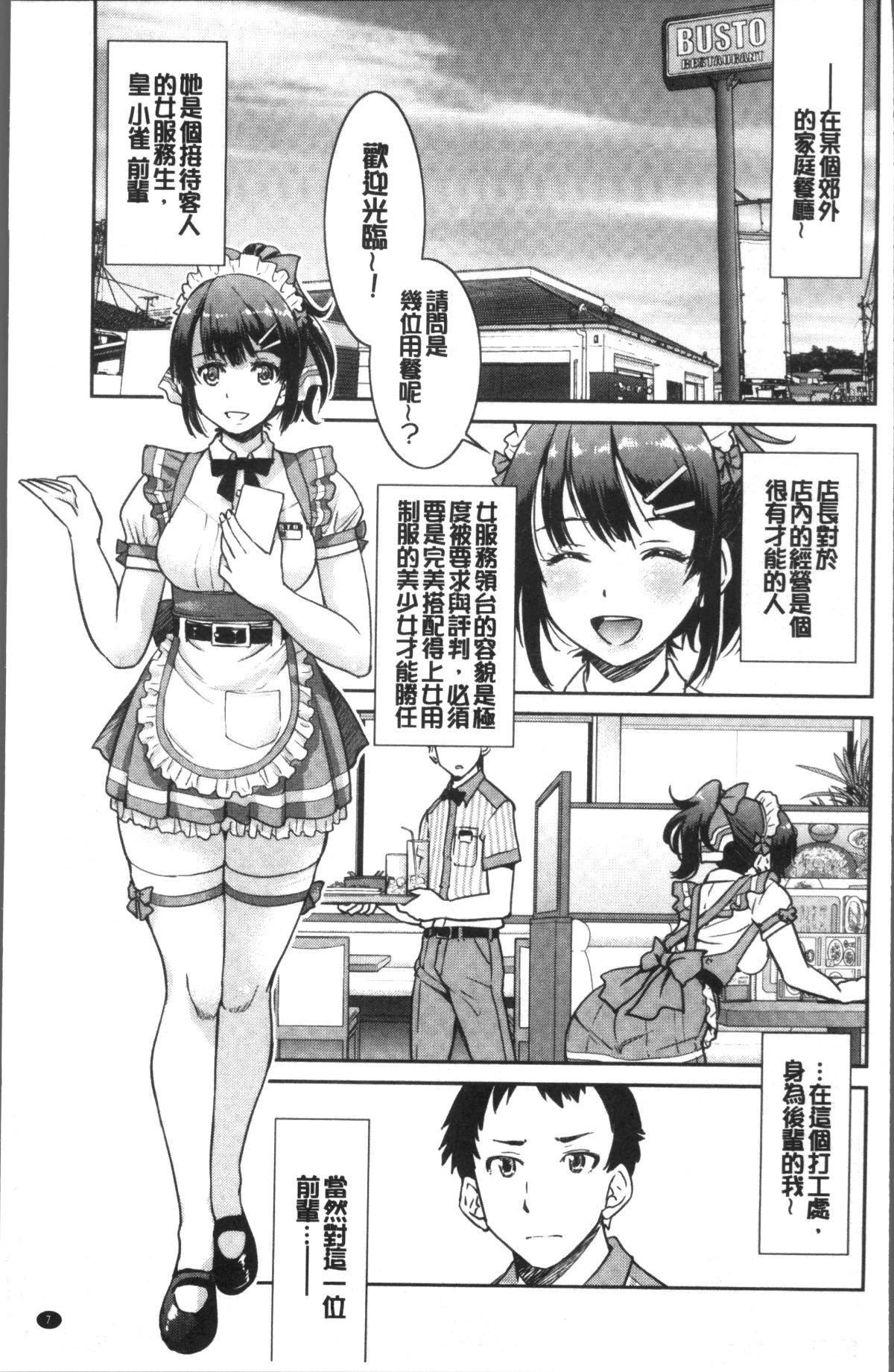 011