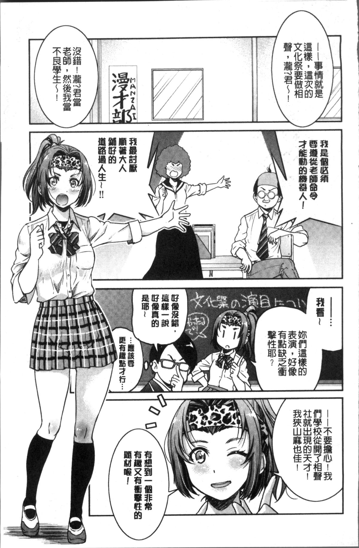113