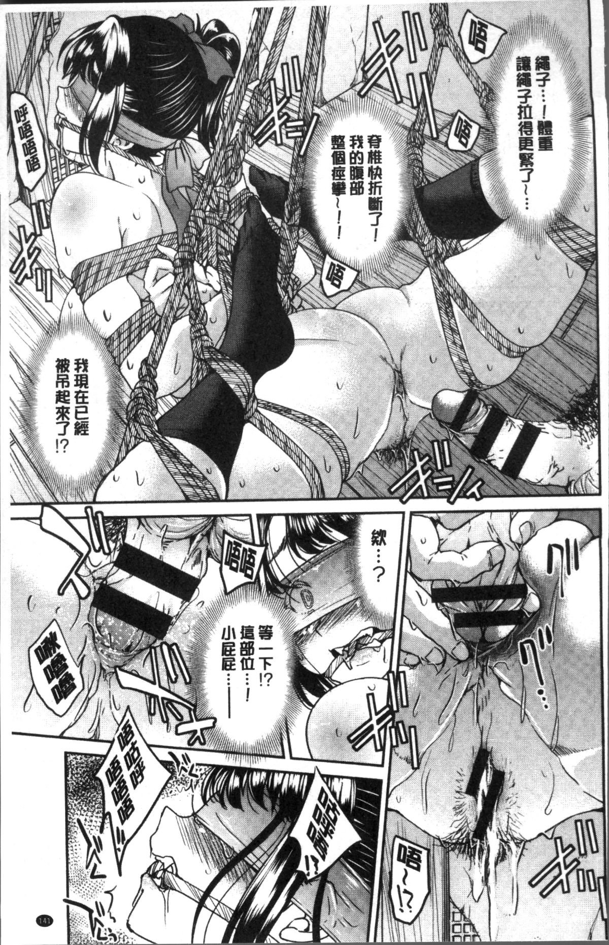 145