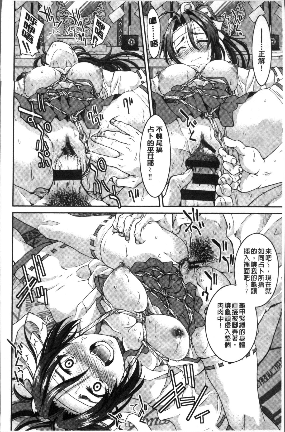 192