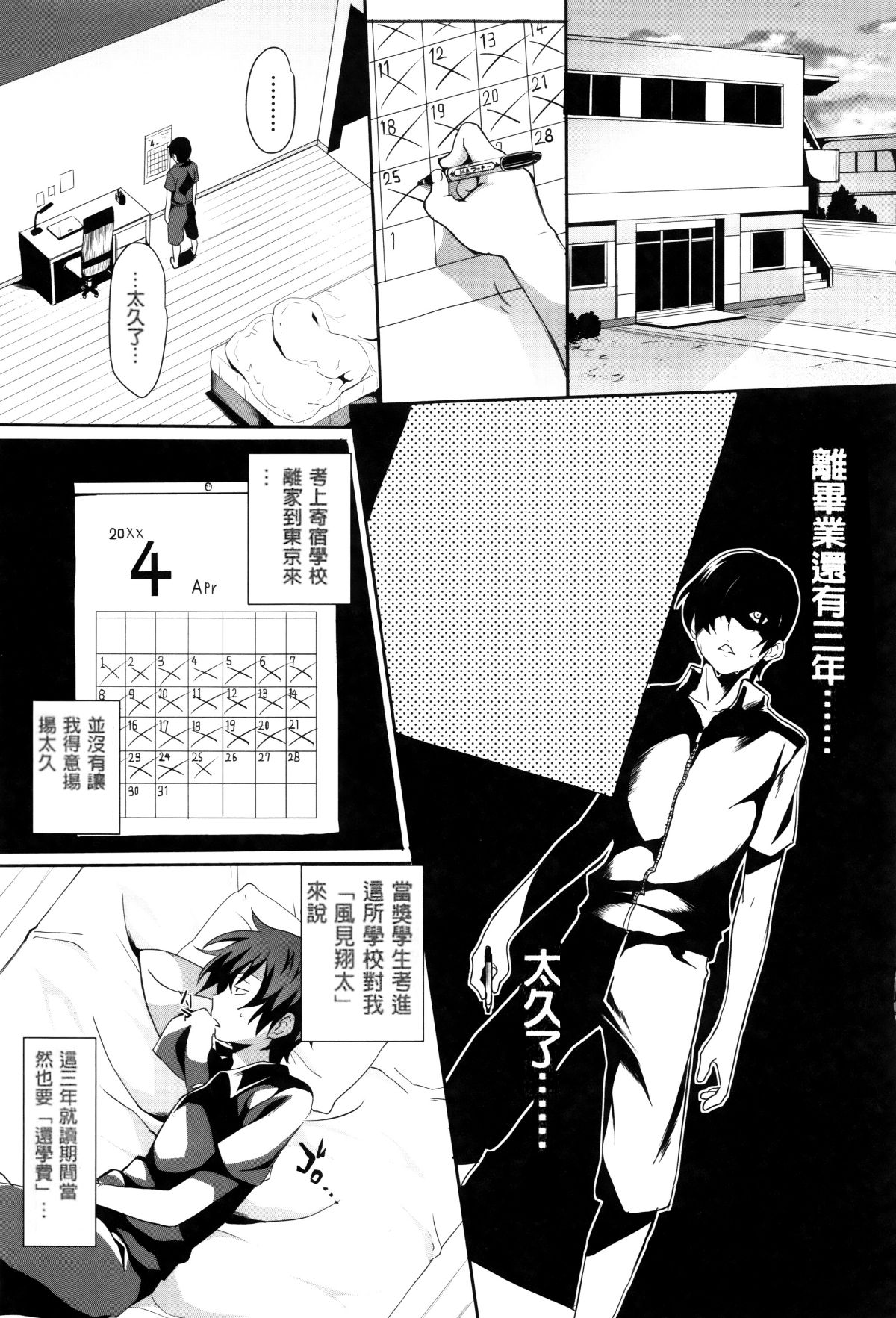007