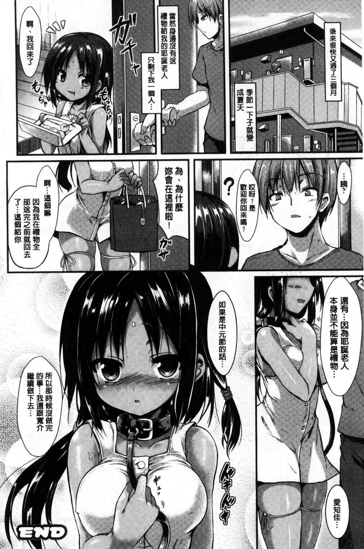 110