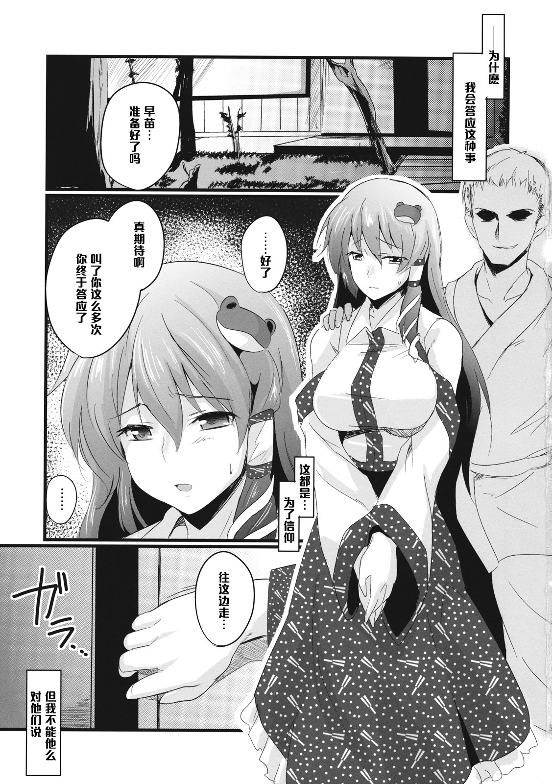 003