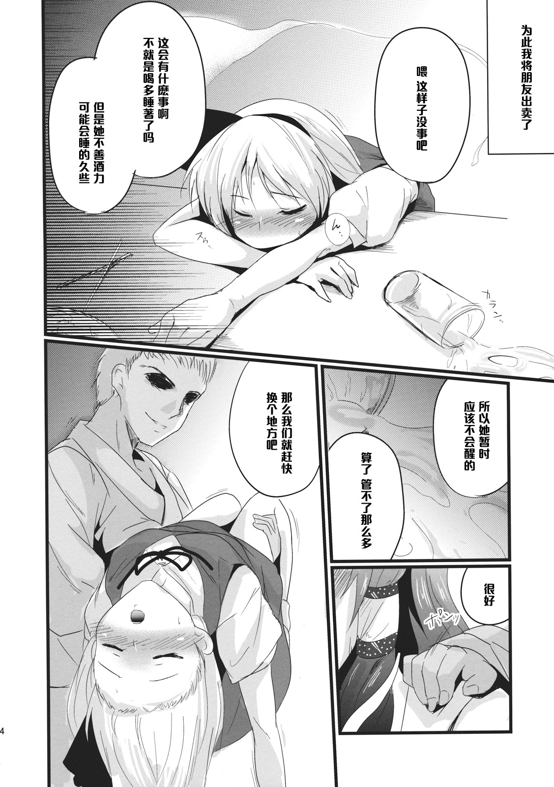 004