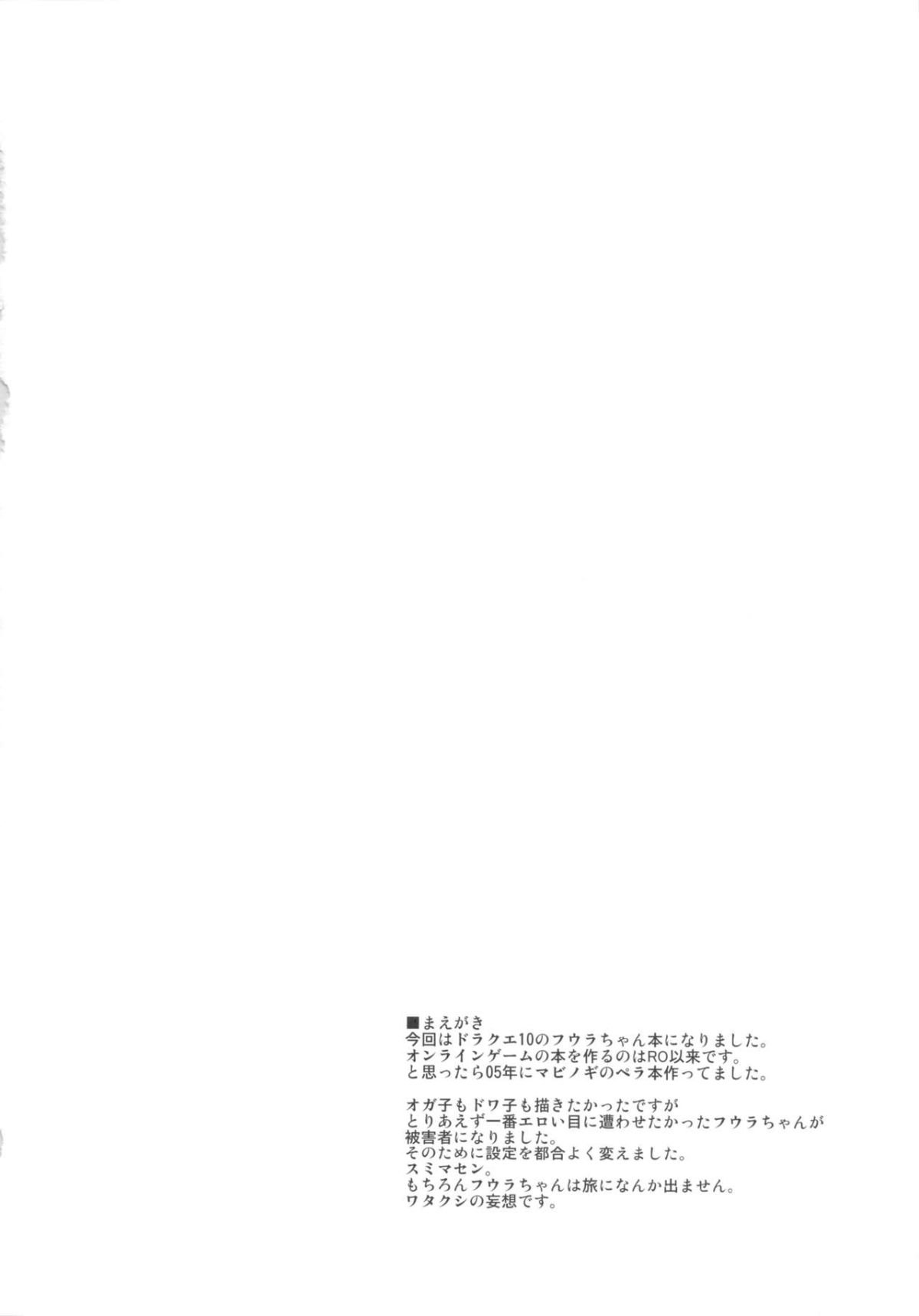 gurentai_03