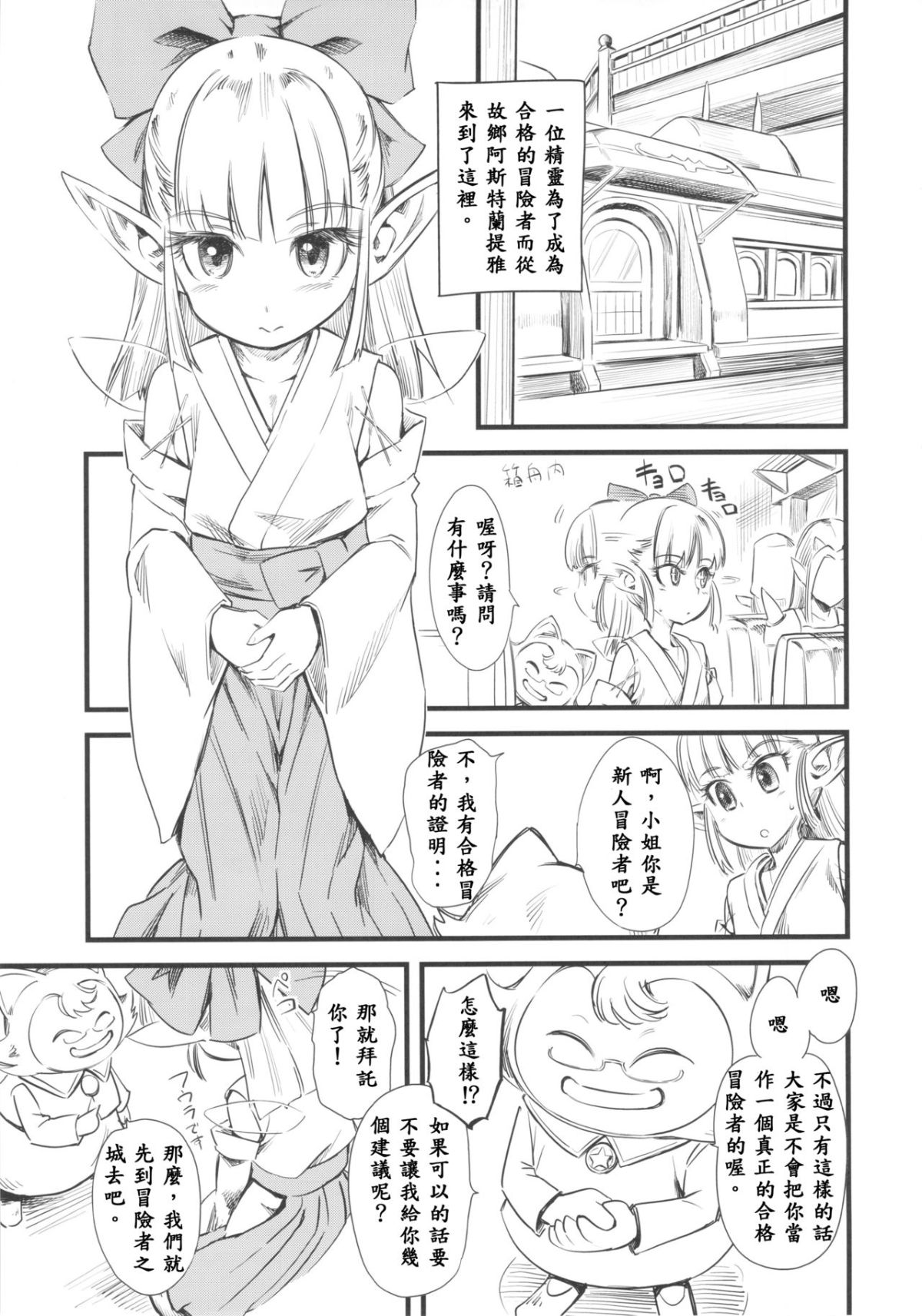 gurentai_05