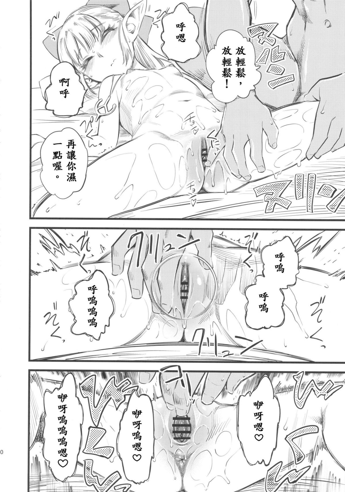 gurentai_12