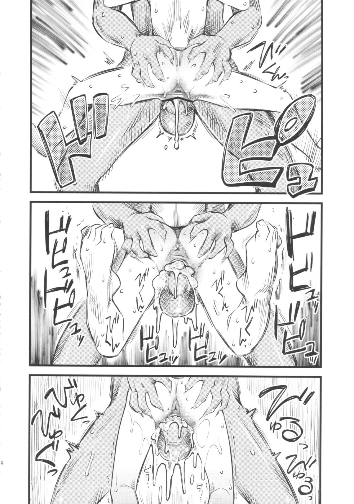 gurentai_16