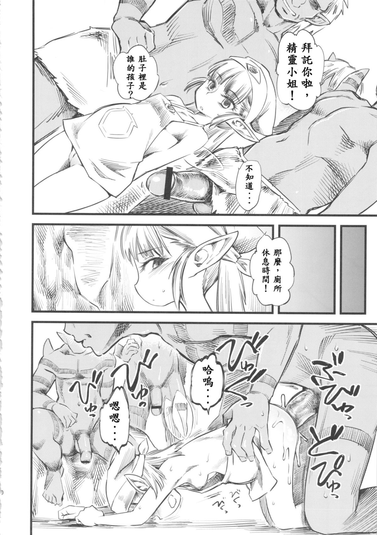 gurentai_22
