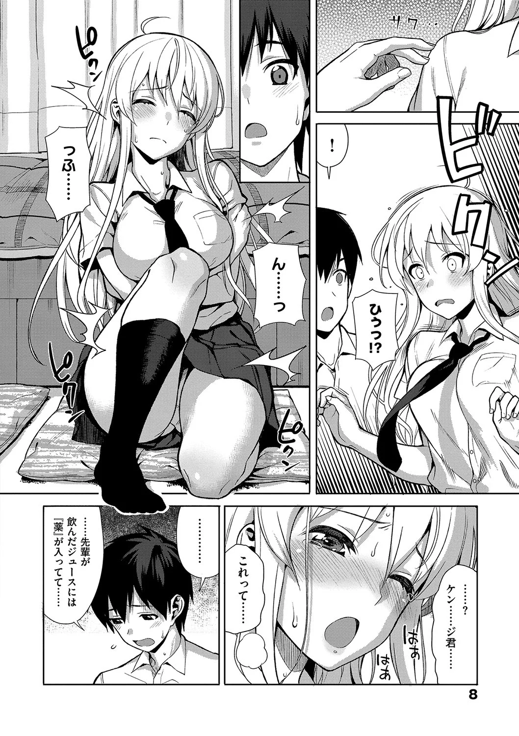 007