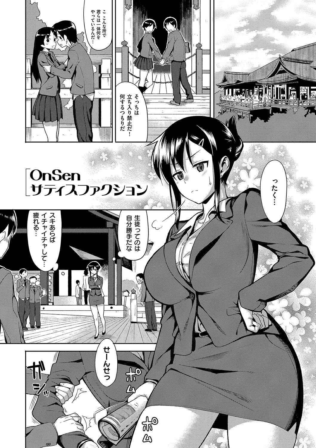 028