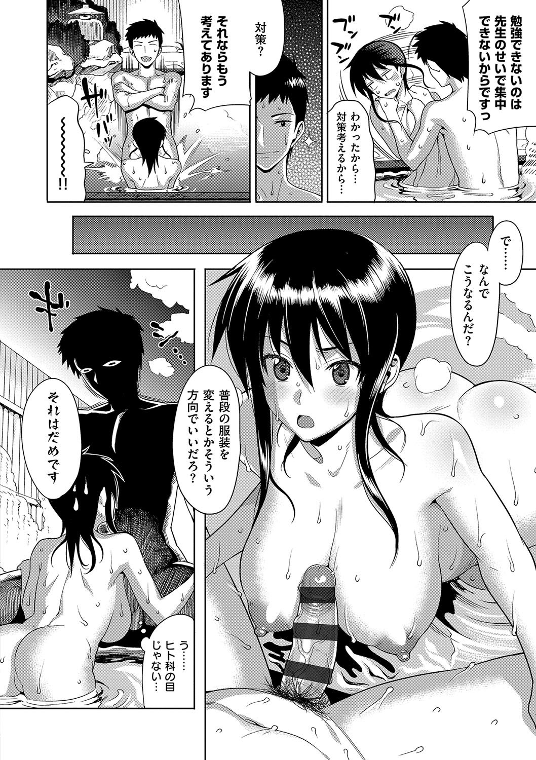 033