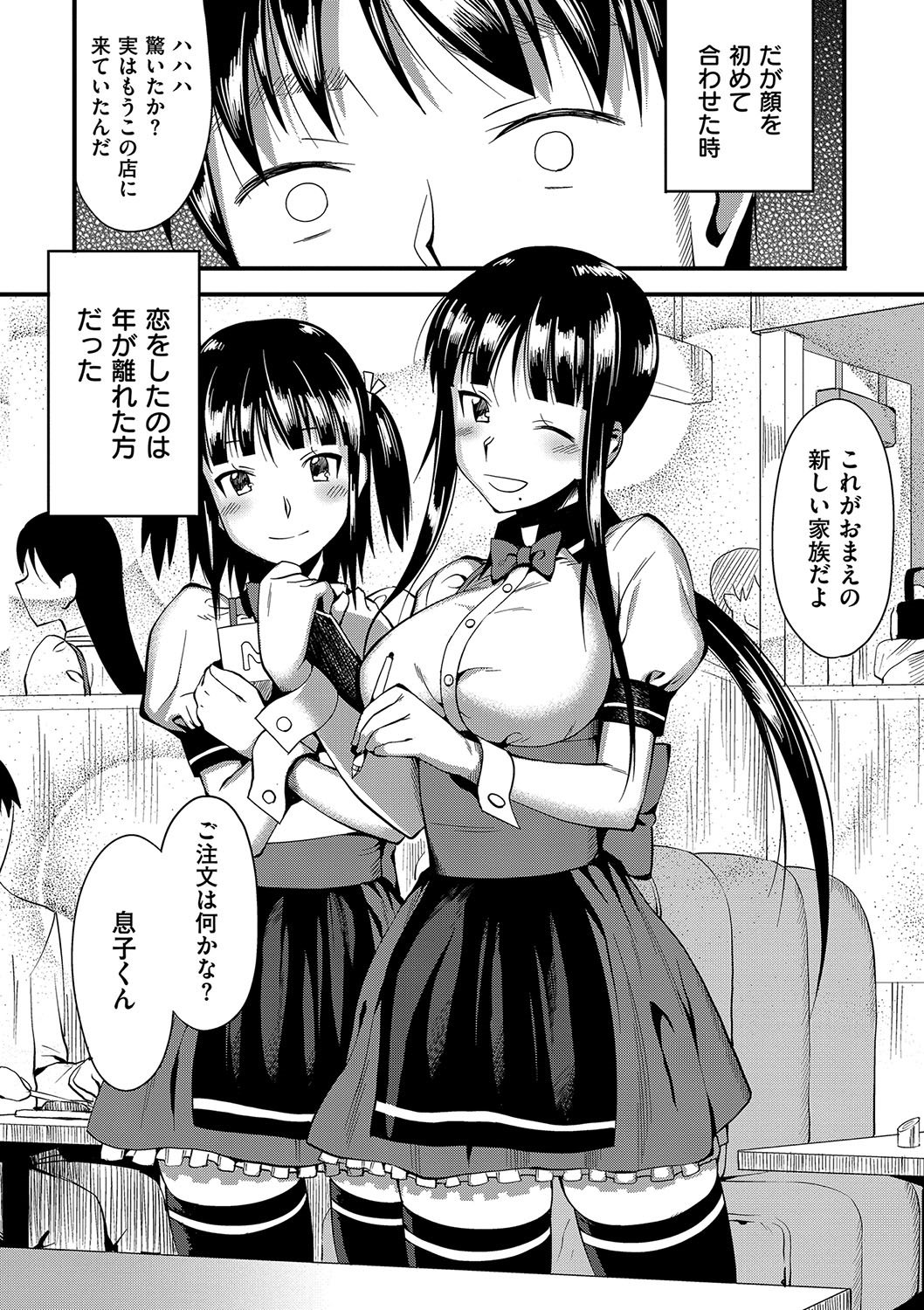 049